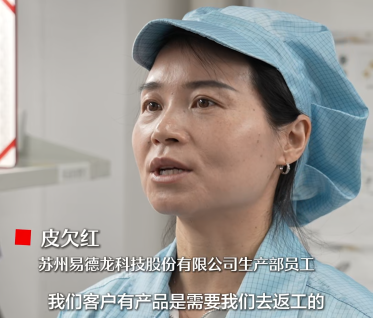 皮欠红.png