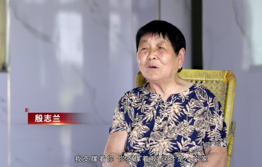 殷志兰.png